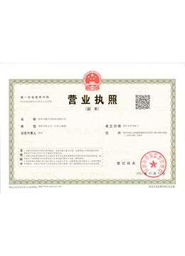 荣誉
